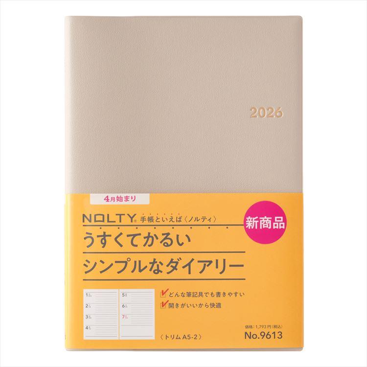 2026年4月始まり手帳 月間 A5 NOLTY トリム2 ベージュ ベージュ