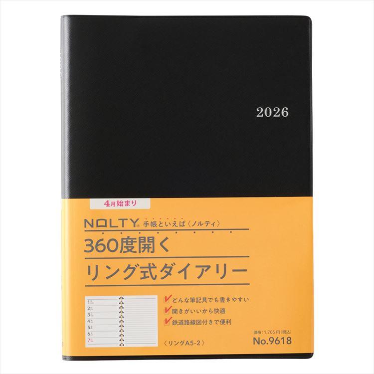 2026年4月始まり手帳 週間レフト A5 NOLTY リング2 ブラック 黒