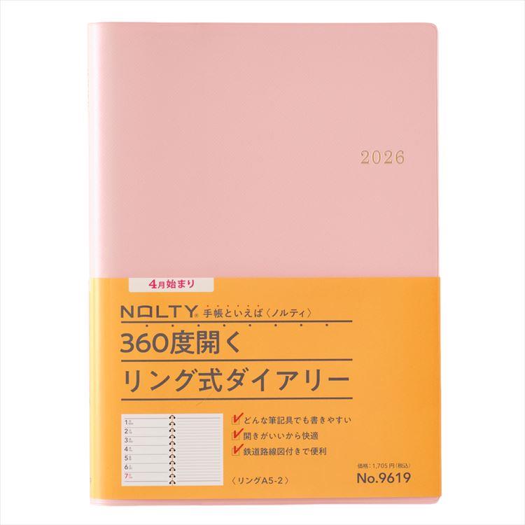 2026年4月始まり手帳 週間レフト A5 NOLTY リング2 ピンク ピンク