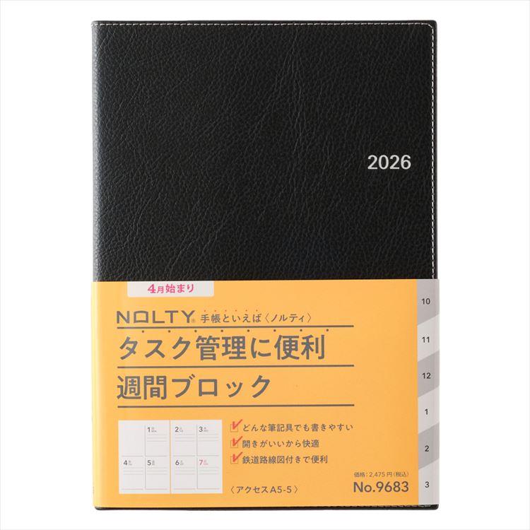 2026年4月始まり手帳 週間ブロック A5 NOLTY アクセス5 ブラック ブラック
