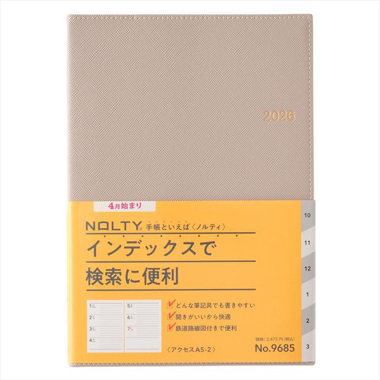 2026年4月始まり手帳 月間 A5 NOLTY アクセス2 グレー