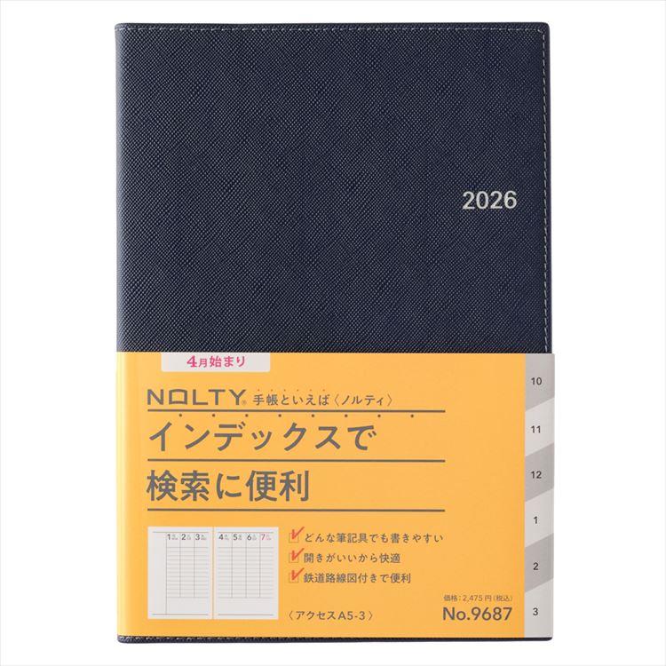 2026年4月始まり手帳 週間バーチカル A5 NOLTY アクセス3 ネイビー ネイビー