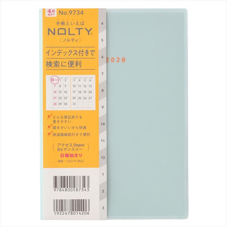 2026年4月始まり手帳 月間 B6 NOLTY アクセス Depot 日曜始まり ブルー ブルー