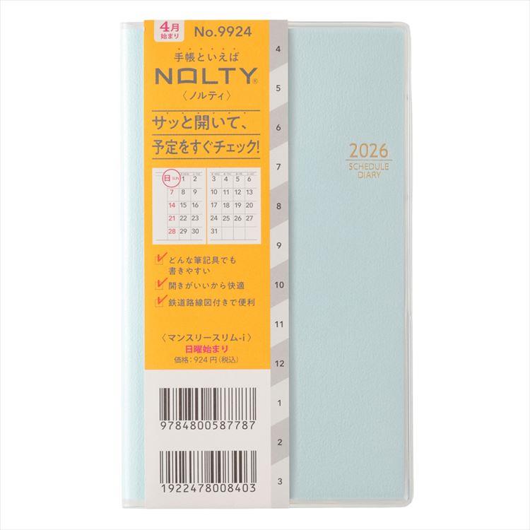 2026年4月始まり手帳 月間 B7 NOLTY スリム-i 日曜始まり ブルー ブルー