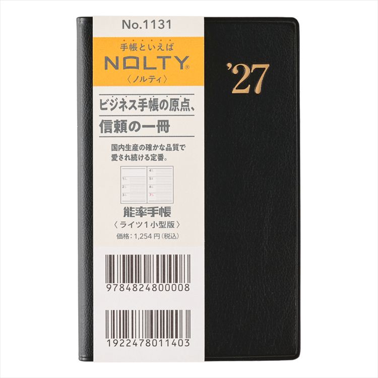 2027年1月始まり手帳 月間 B7 NOLTY ライツ 能率手帳 小型 黒 1(黒 1