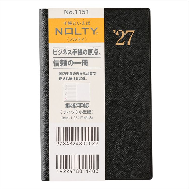 2027年1月始まり手帳 週間レフト B7 NOLTY ライツ 能率手帳 小型 黒 1