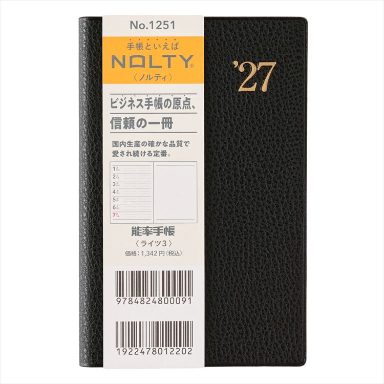 2027年1月始まり手帳 週間レフト B7 NOLTY ライツ 能率手帳 コンパクト 黒