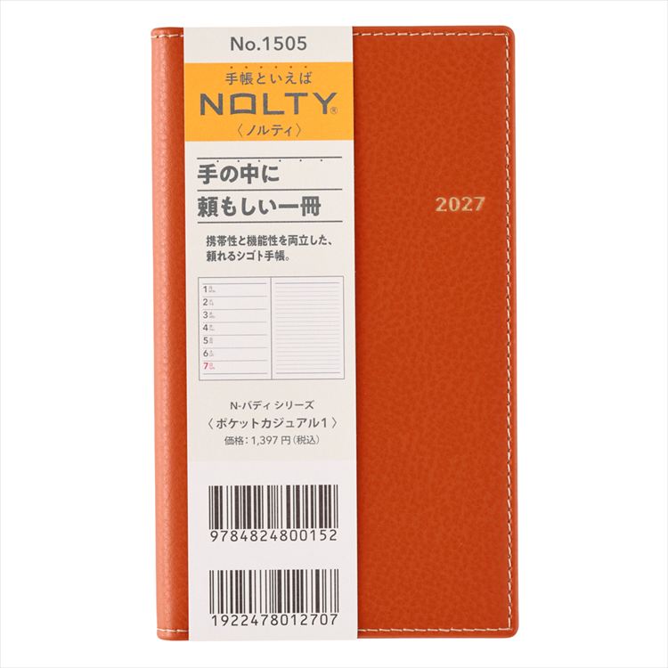 2027年1月始まり手帳 週間レフト B7 NOLTY ポケットカジュアル コンパクト オレンジ オレンジ