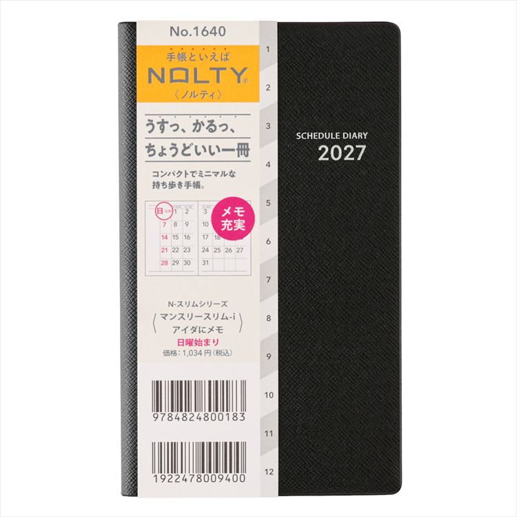 2027年1月始まり手帳 月間 B7 NOLTY スリム ブラック 1(ブラック 1
