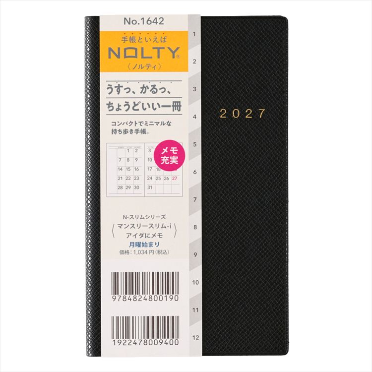 2027年1月始まり手帳 月間 B7 NOLTY スリム ブラック 2 ブラック 2