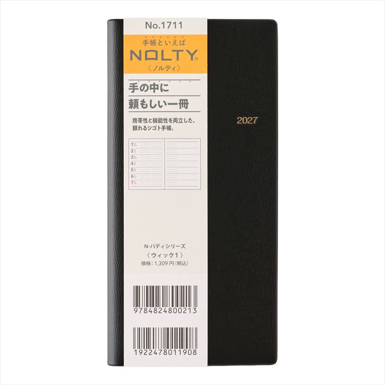 2027年1月始まり手帳 月間 B7 NOLTY ウィック スリム 黒 1 黒 1