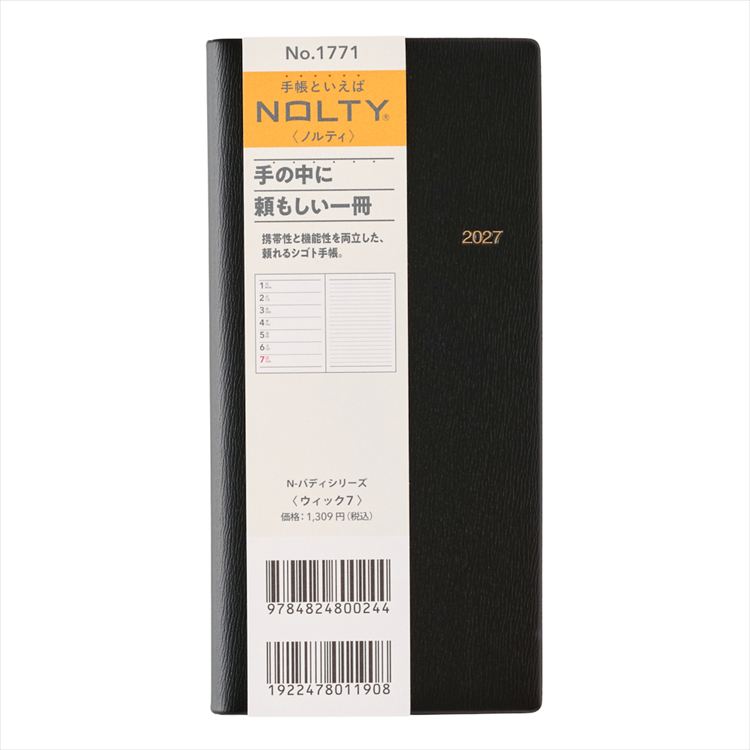 2027年1月始まり手帳 週間レフト B7 NOLTY ウィック スリム 黒