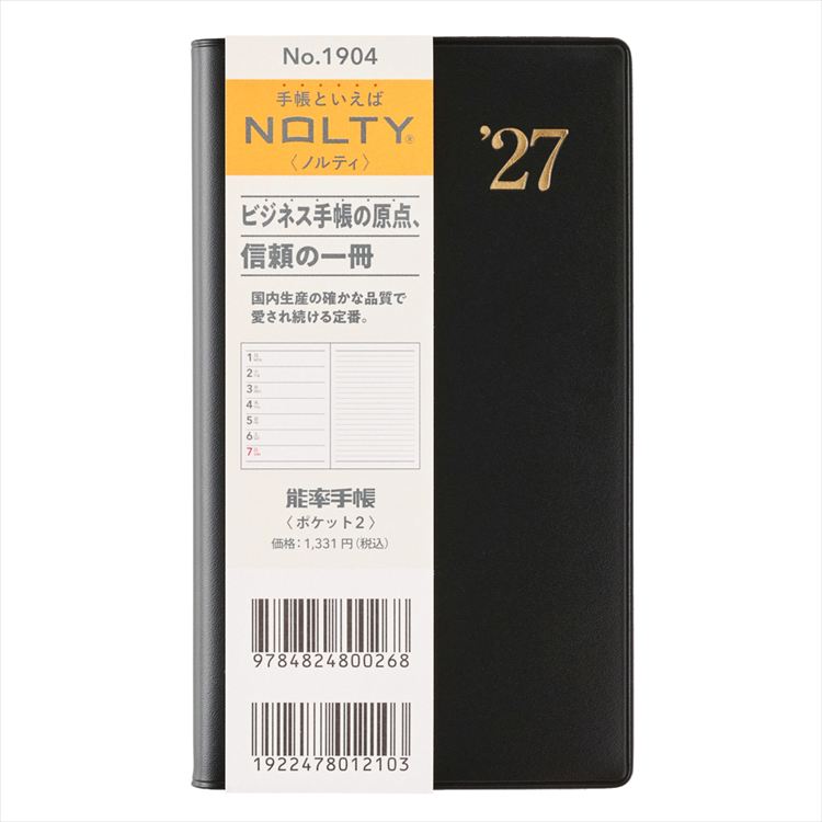2027年1月始まり手帳 週間レフト B7 NOLTY ポケットカジュアル 能率