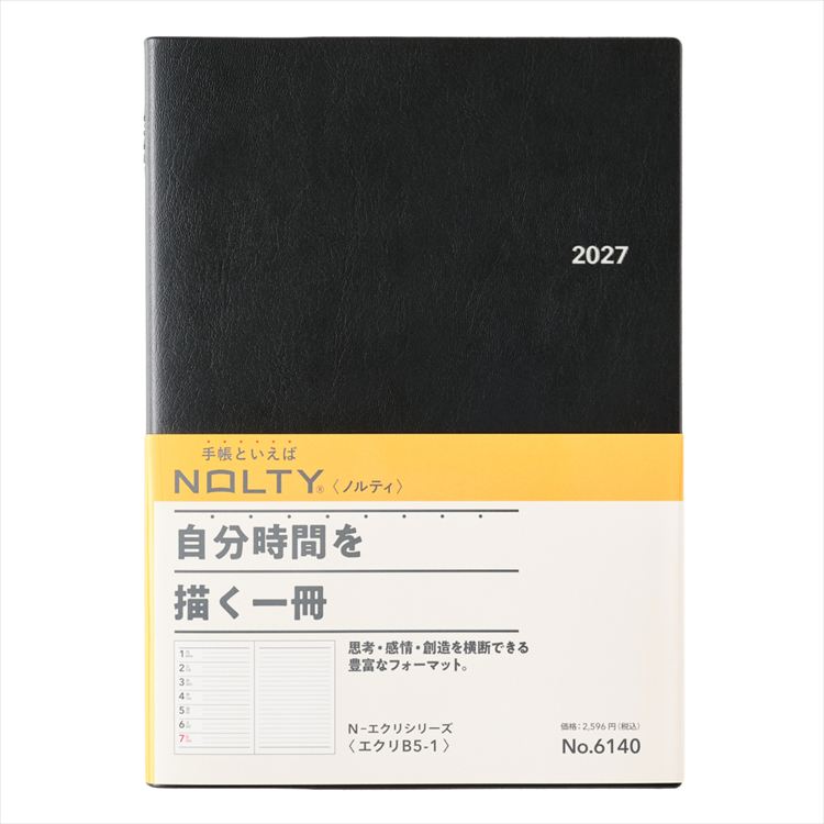 2027年1月始まり手帳 週間レフト B5 NOLTY エクリ ブラック(ブラック