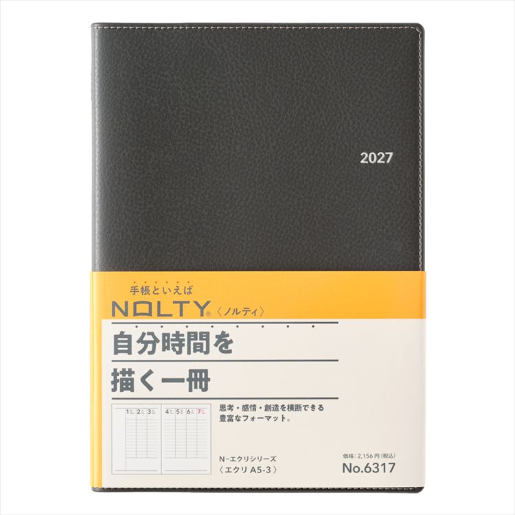 2027年1月始まり手帳 週間バーチカル A5 NOLTY エクリ ダークグレー