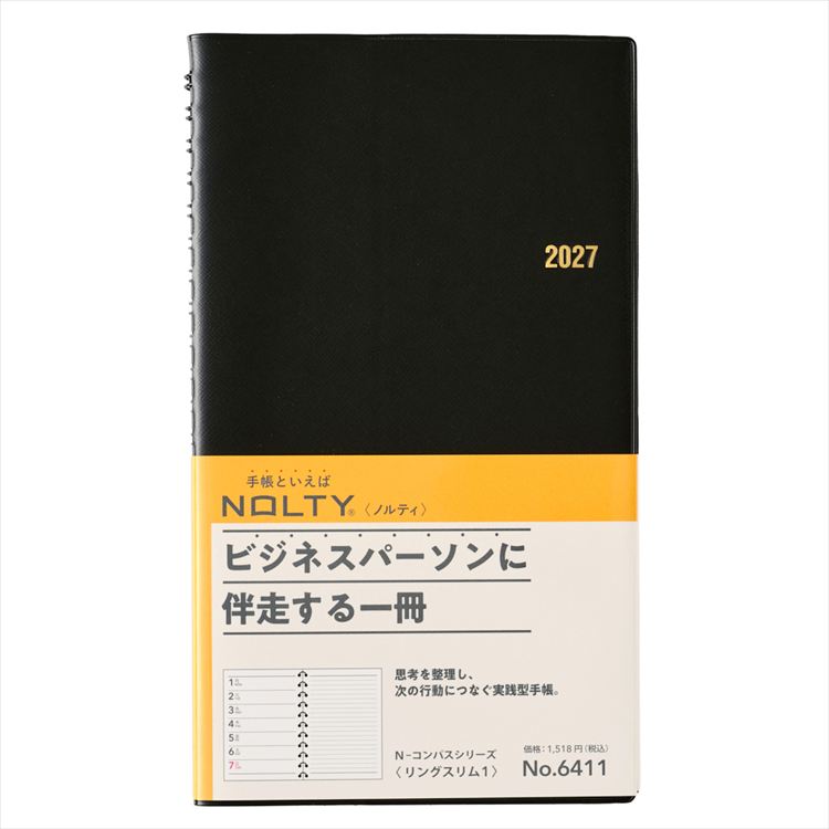 2027年1月始まり手帳 週間レフト A5変型 NOLTY リング スリム 黒