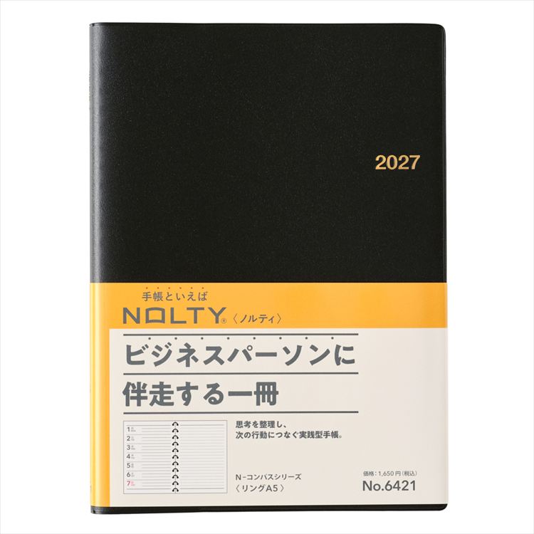 2027年1月始まり手帳 週間レフト A5 NOLTY リング ブラック(ブラック