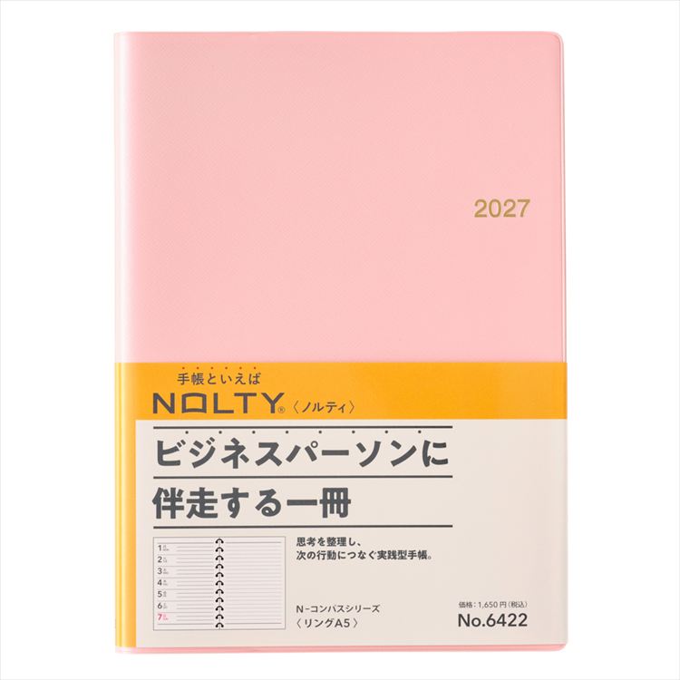 2027年1月始まり手帳 週間レフト A5 NOLTY リング ピンク ピンク