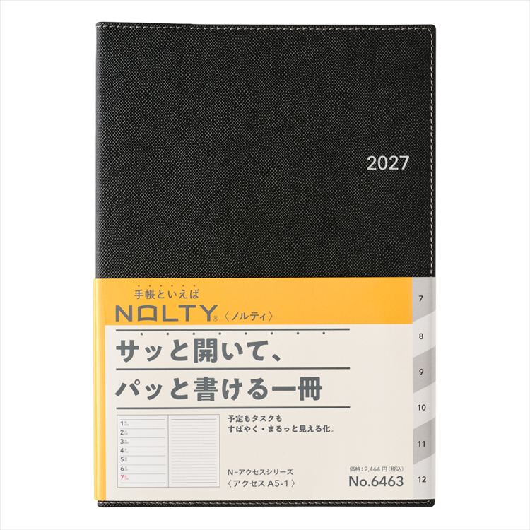 アナログポケット 本体 黒色 【未開封・未使用品】 おまけ付 2027年1月始まり手帳 週間レフト A5 NOLTY アクセス ブラック(ブラック