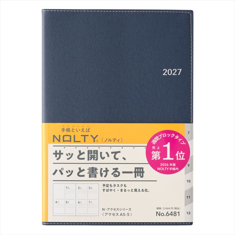2027年1月始まり手帳 週間ブロック A5 NOLTY アクセス ネイビーブルー ネイビーブルー