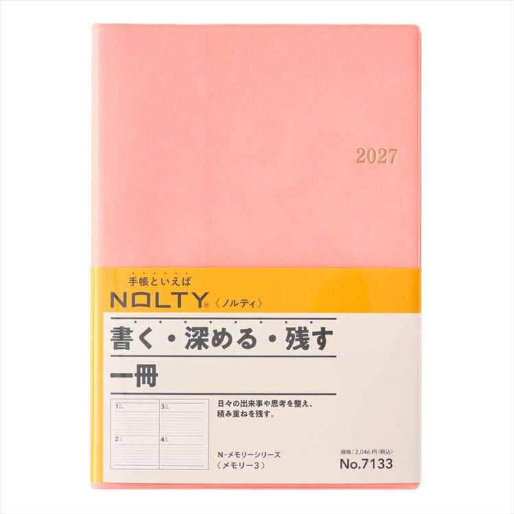 2027年1月始まり手帳 月間 A5 NOLTY メモリー3 ピンク ピンク