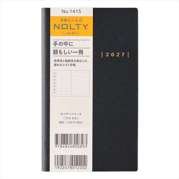 2027年1月始まり手帳 週間レフト B7 NOLTY 能率手帳 ワイド スリム