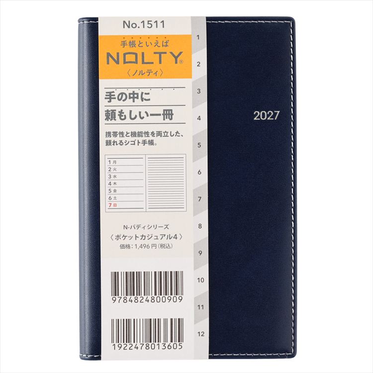 2027年1月始まり手帳 週間レフト B7 NOLTY ポケットカジュアル