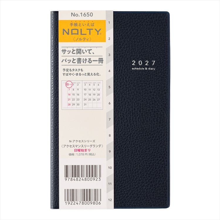 2027年1月始まり手帳 月間 A6 NOLTY アクセス 新書 ネイビー ネイビー