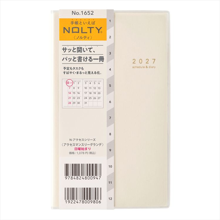 2027年1月始まり手帳 月間 A6 NOLTY アクセス 新書 ホワイト ホワイト