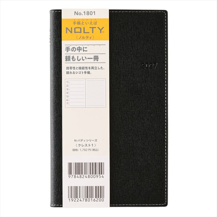 2027年1月始まり手帳 週間レフト A6 NOLTY クレスト 新書 ブラック