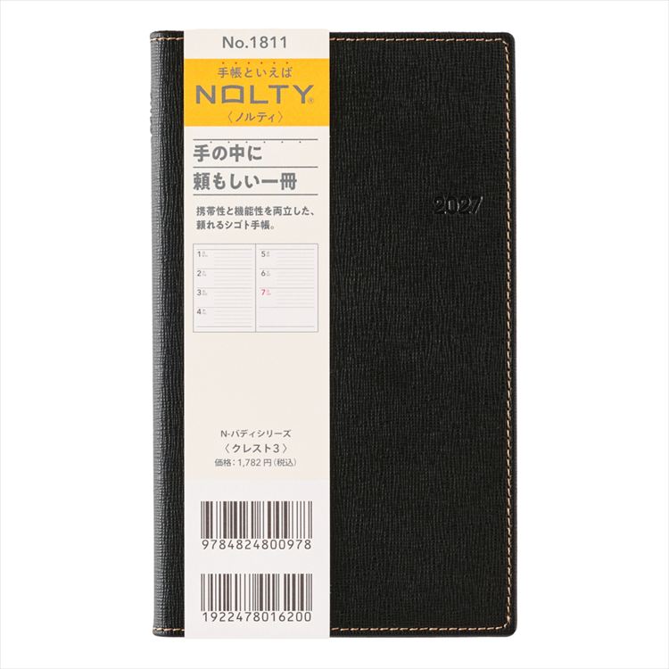 2027年1月始まり手帳 月間 A6 NOLTY クレスト 新書 ブラック(ブラック