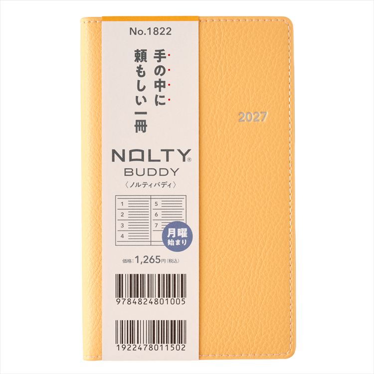 2027年1月始まり手帳 月間 A6 NOLTY バディ コンパクト イエロー イエロー