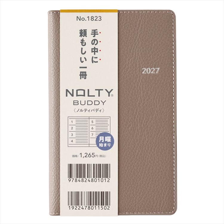 2027年1月始まり手帳 月間 A6 NOLTY バディ コンパクト グレージュ グレージュ
