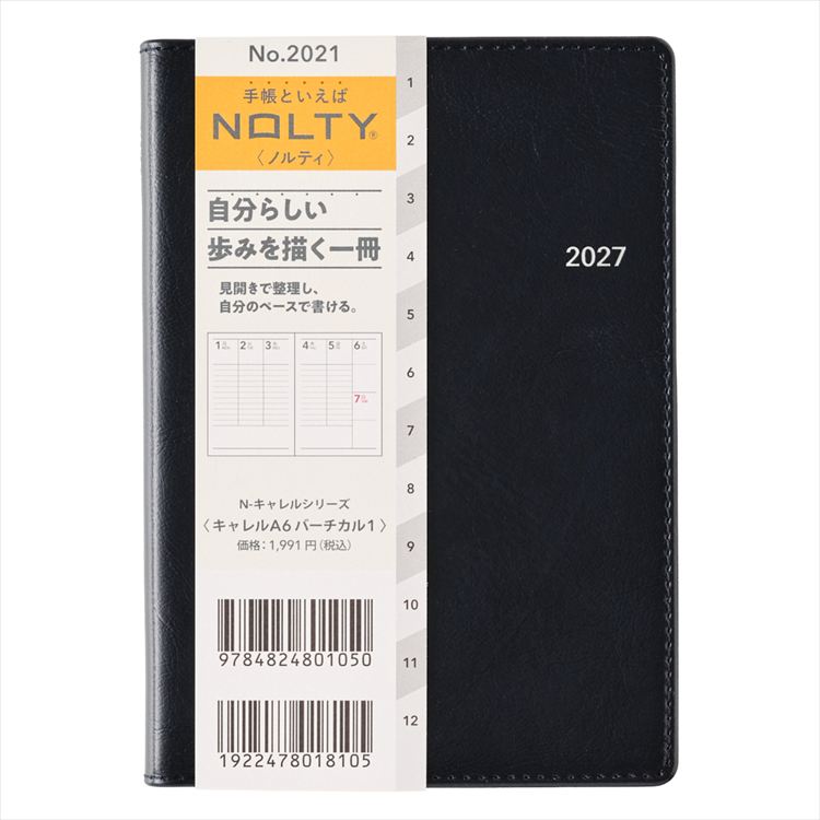 2027年1月始まり手帳 週間バーチカル A6 NOLTY キャレル ダークネイビー ダークネイビー