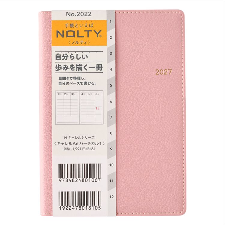 2027年1月始まり手帳 週間バーチカル A6 NOLTY キャレル ピンク(ピンク