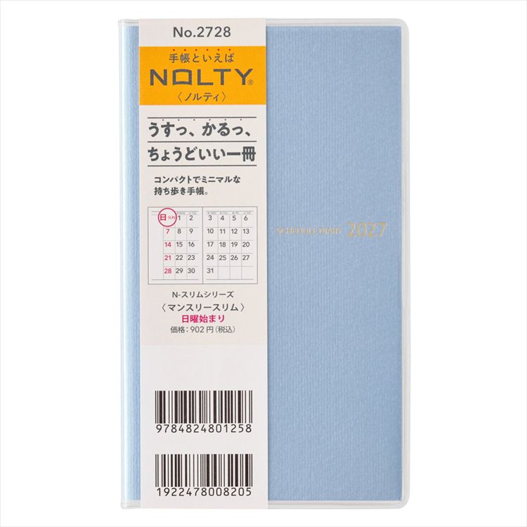 2027年1月始まり手帳 月間 B7 NOLTY 日曜 スリム ブルー ブルー