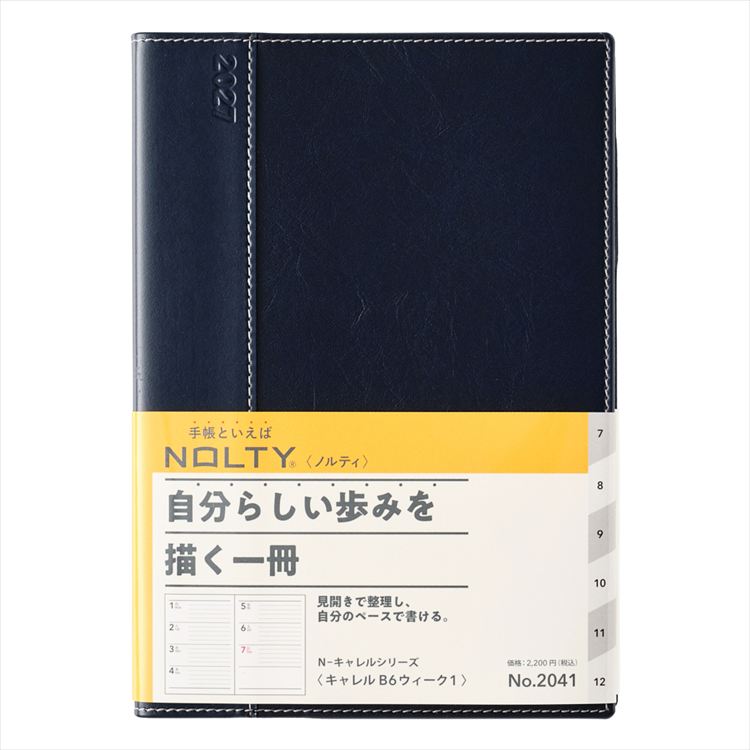 2027年1月始まり手帳 月間 B6 NOLTY キャレル ウィーク ネイビー