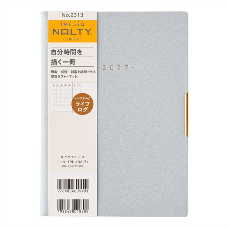 2027年1月始まり手帳 週間バーチカル B6 NOLTY エクリPlus アイス