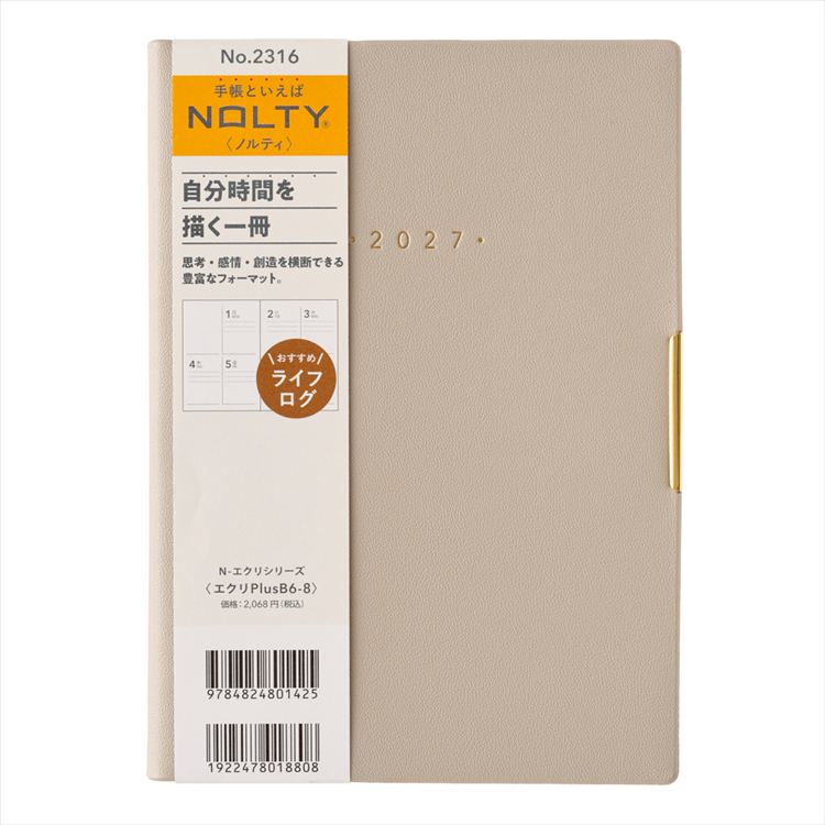 2027年1月始まり手帳 週間ブロック B6 NOLTY エクリPlus ベージュ