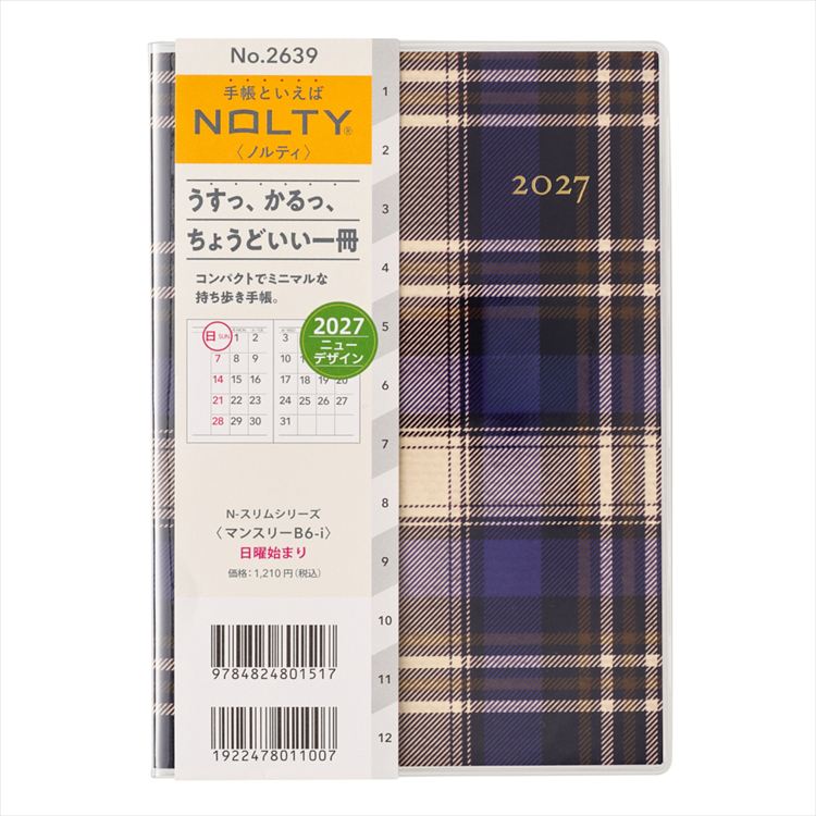2027年1月始まり手帳 月間 B6 NOLTY 日曜 タータンブルー タータンブルー