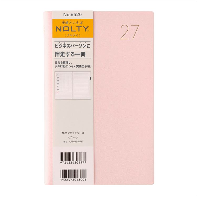 2027年1月始まり手帳 週間レフト B6変型 NOLTY ユー ベビーピンク