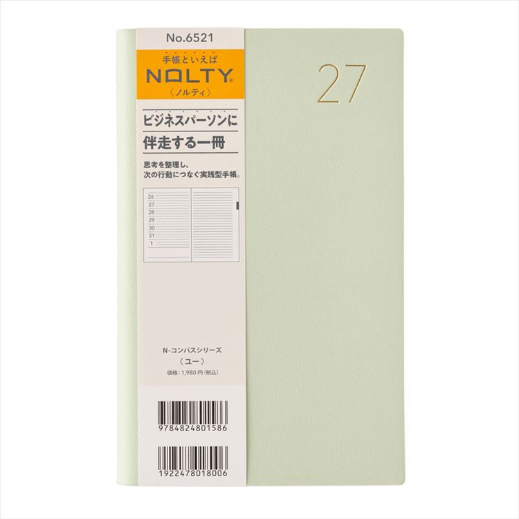 2027年1月始まり手帳 週間レフト B6変型 NOLTY ユー ミント ミント