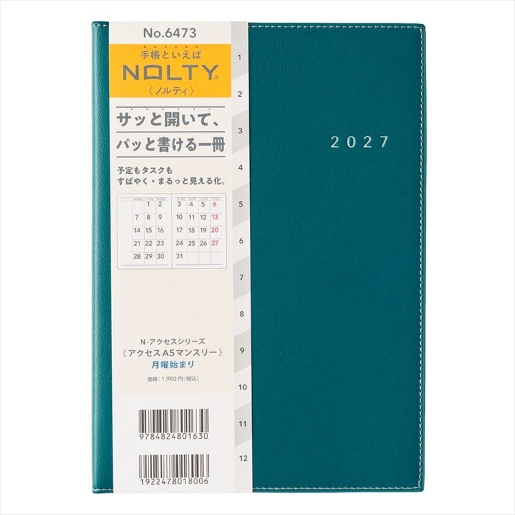 2027年1月始まり手帳 月間 A5 NOLTY アクセス ディープブルー(ディープ