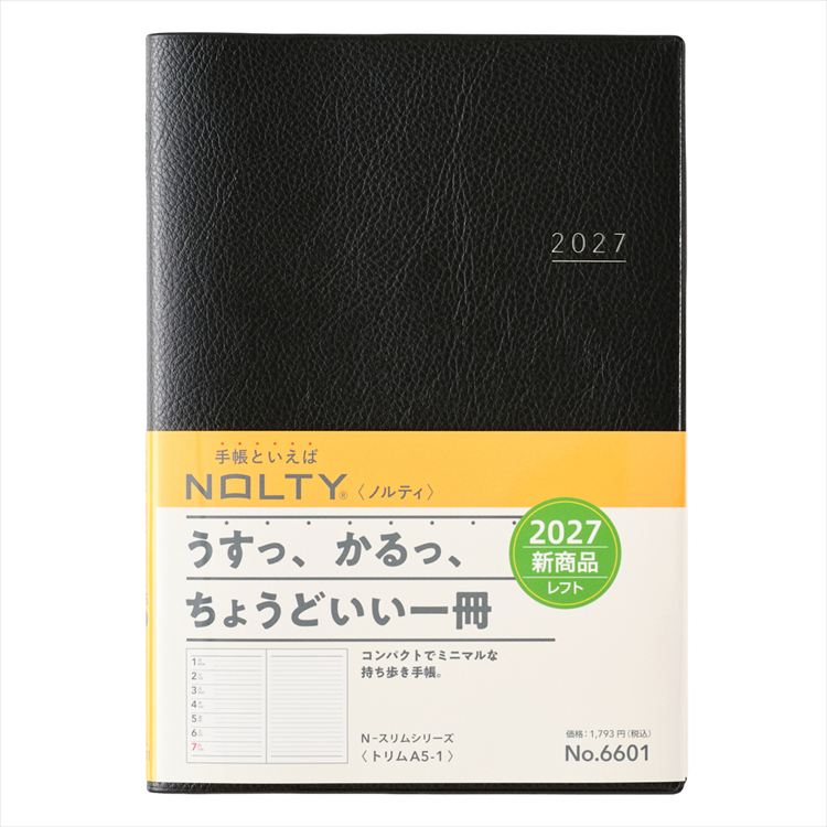 2027年1月始まり手帳 週間レフト A5 NOLTY トリム ブラック(ブラック