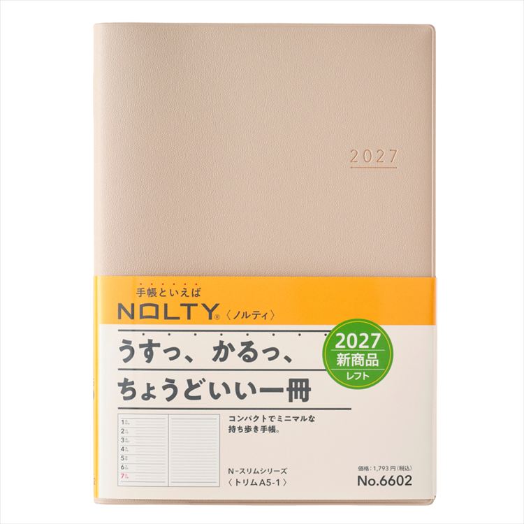 2027年1月始まり手帳 週間レフト A5 NOLTY トリム ベージュ ベージュ