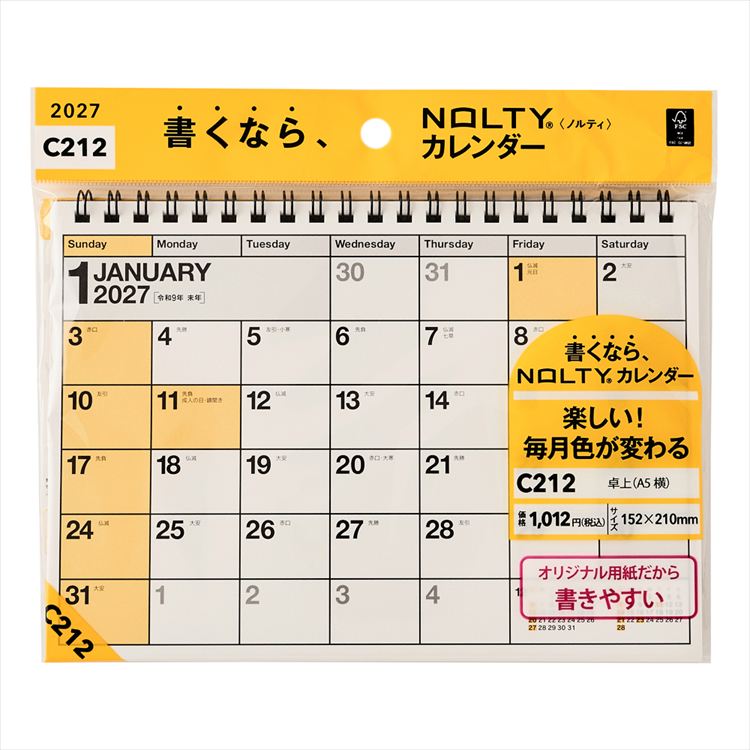 2027年1月始まりカレンダー 卓上 A5横 NOLTY C212 A5