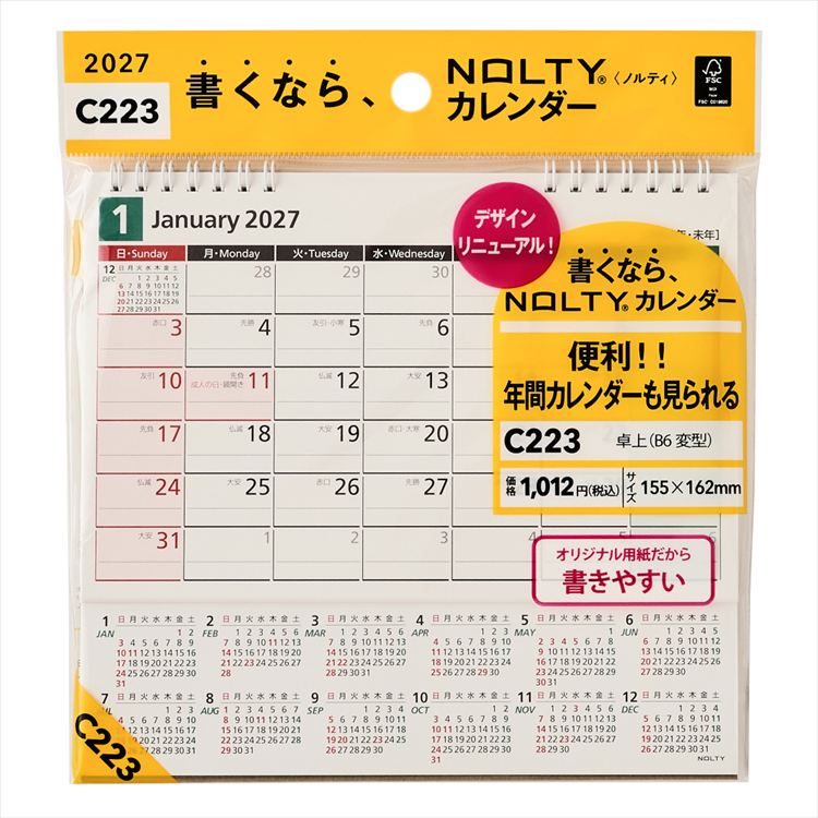 2027年1月始まりカレンダー 卓上 B6変型 NOLTY C223 B6