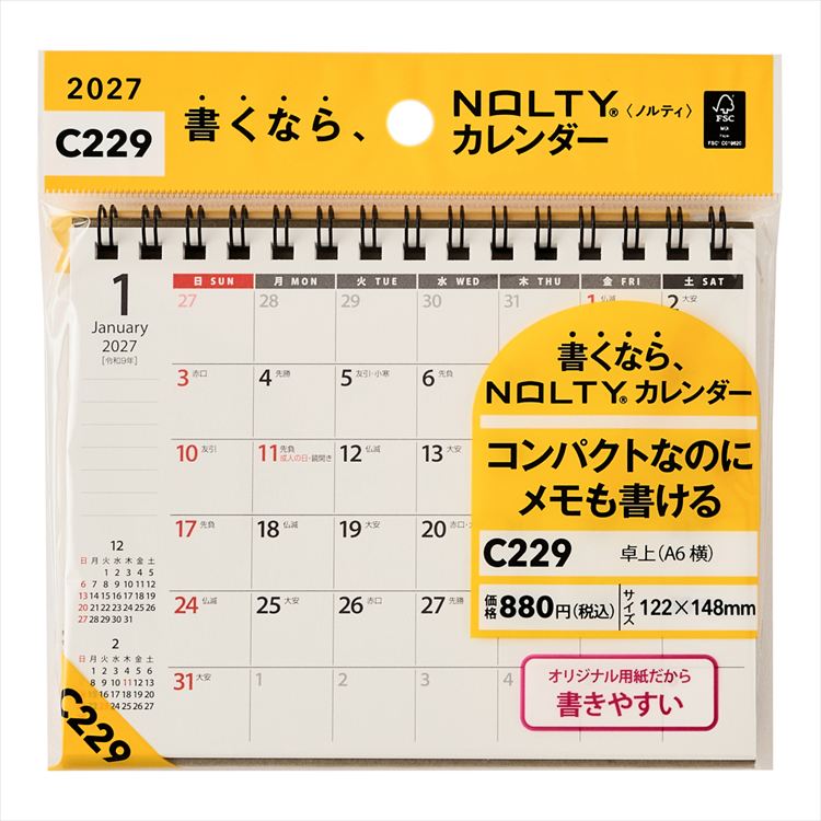 2027年1月始まりカレンダー 卓上 A6横 NOLTY C229 A6