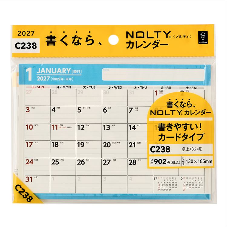 2027年1月始まりカレンダー 卓上 B6横 NOLTY C238 B6