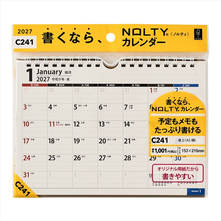2027年1月始まりカレンダー 卓上 A5横 NOLTY C241 A5